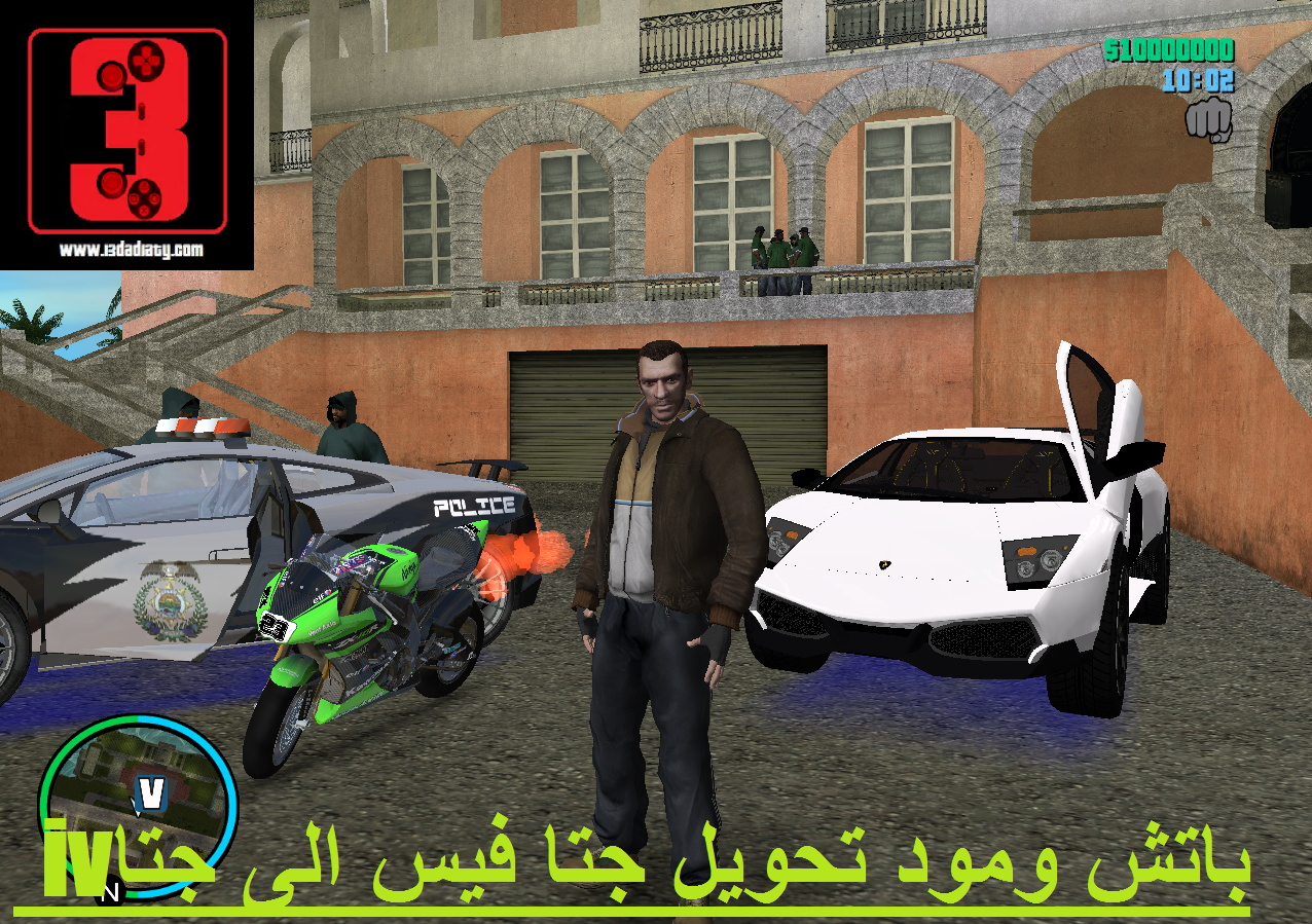 Best gta iv graphics mod low graphic for gta